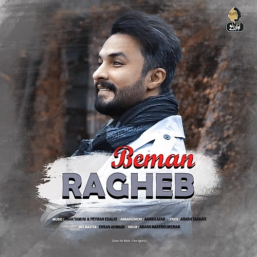 Cover artwork for Beman by Ragheb